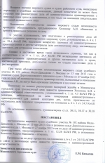 Отказ от прохождения медицинского освидетельствования на состояние опьянения (ст.12.26 ч.1 КоАП РФ)